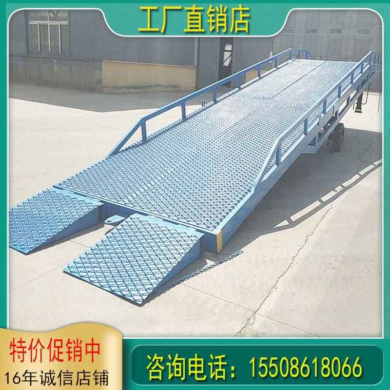 液压装卸货平台载重6吨810登车桥集装箱叉车过桥升降式升降机
