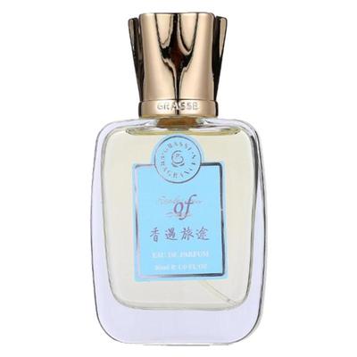 香水grassefragrances持久留香