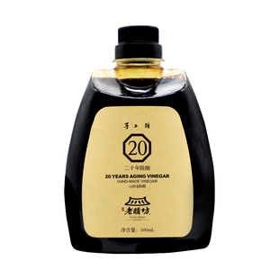 水塔宝源山西老陈醋手工醋家用食用二十陈酿6度凉拌饺子醋500ml