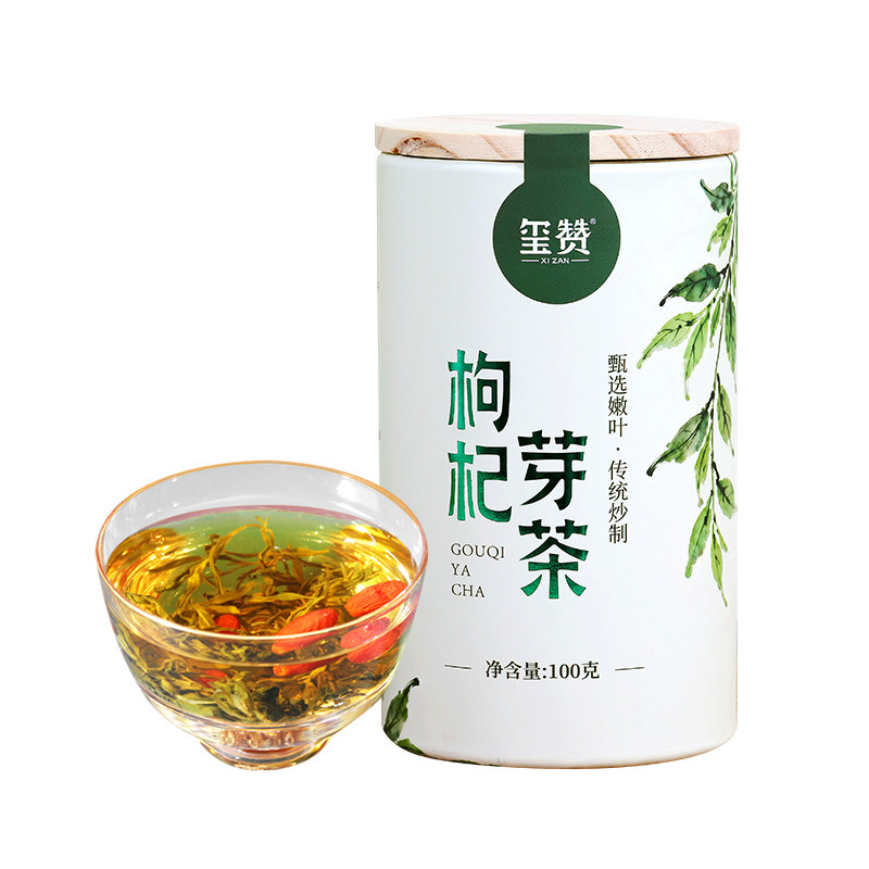 玺赞XiZan 宁夏特产枸杞芽菜枸杞嫩叶枸杞芽茶送人官方旗舰店