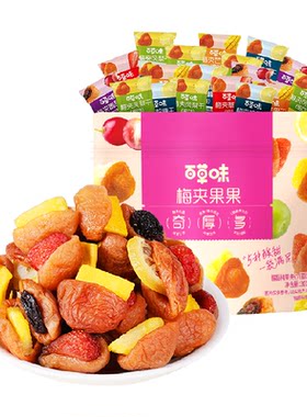 百草味果脯便携好分享果肉厚切