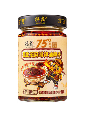 德庄油泼辣子花生芝麻辣椒油辣子