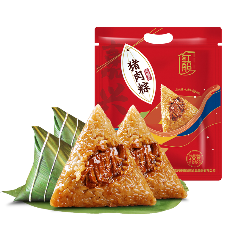 红船嘉兴粽子鲜肉粽肉粽端午节礼盒真空棕旗舰店特色儿童速食早餐