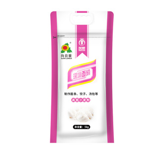 深粮向日葵深圳高筋面粉5kg家用饺子馒头面条专用小麦粉食品