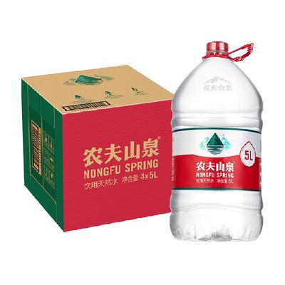 农夫山泉饮用水5L×4桶量贩天然矿物