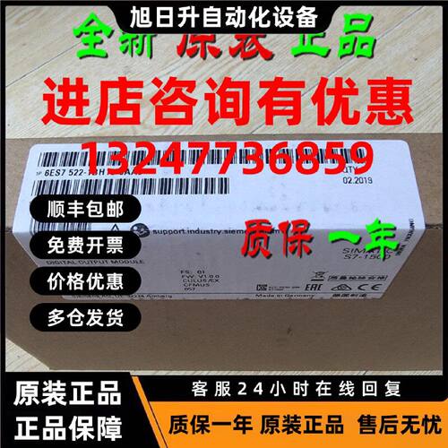 议价6ES7522-1BH10-0AA0 西门子数字量输出模块6ES7 522-1BH1O-OA