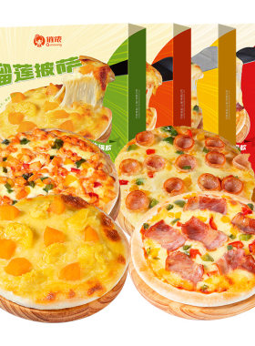 俏侬披萨半成品加热即食
