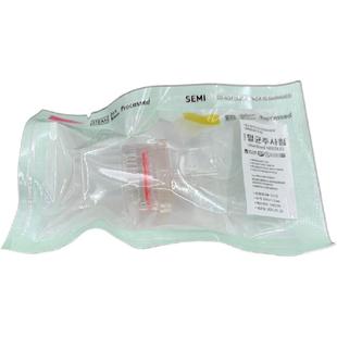 海飞水光针头9针密斯菲尔1.2mm九针头EZ欧米水光枪MJ负压针头耗材