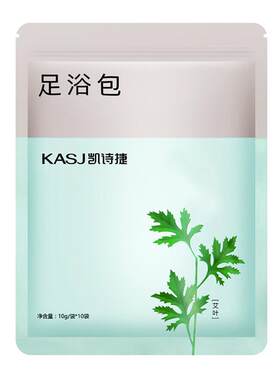 益母草KASJ足祛湿通用泡脚药包