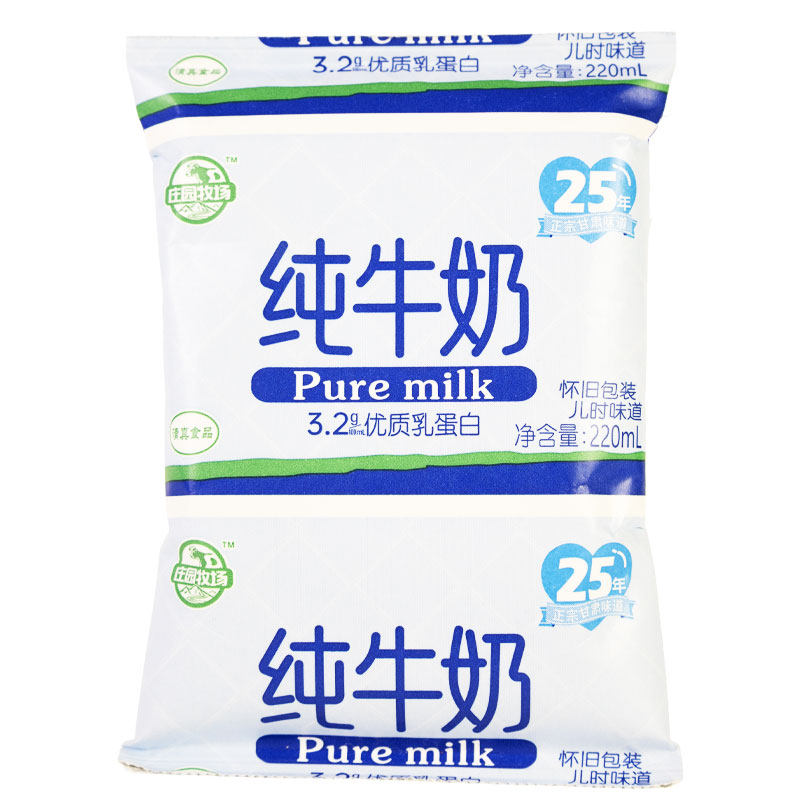 庄园牧场纯牛奶220g甘肃袋装牛奶