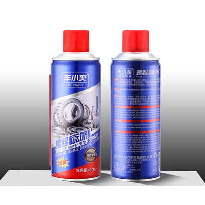 整箱24瓶螺栓松动剂除锈剂螺丝工具设备门窗合页防锈润滑剂450ml