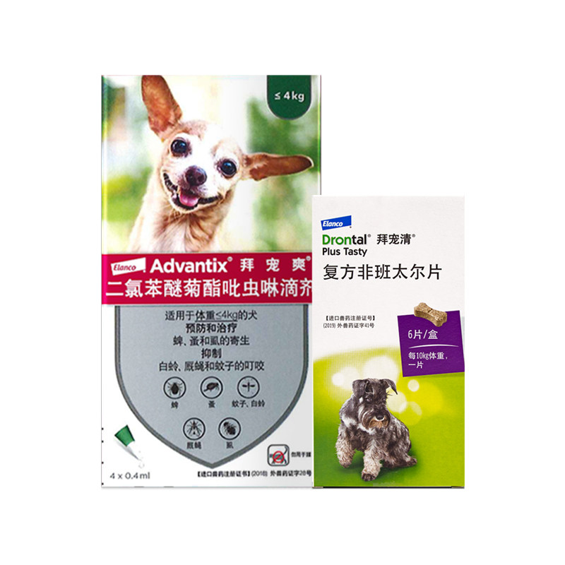 �ݳ�������6Ƭ+�ݳ�ˬ����4֧ ��������ҩ 0.4ml 288Ԫ