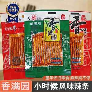 天禧食品四季香相思卷香满园辣条绿色麻辣牛筋辣条儿时经典