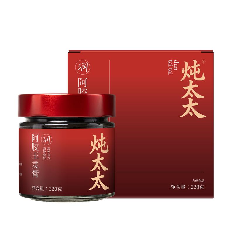 甄选西洋参阿胶桂圆龙眼肉玉灵膏