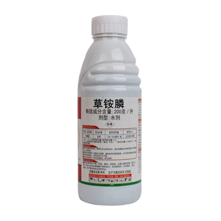 威远永达 20%草铵膦 柑橘果园非耕地小飞蓬抗性杂草除草剂
