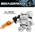 Orange Empire Flame Trooper