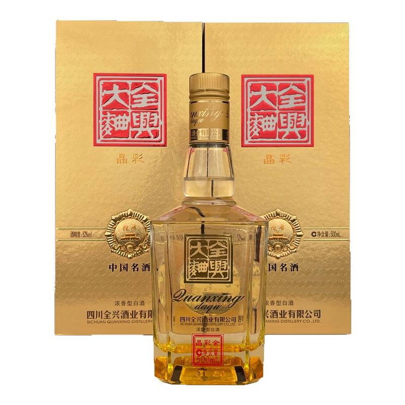 全兴大曲晶彩金新版52度38度浓香型纯粮食白酒500ml*2瓶/6瓶整箱