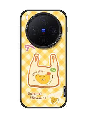 SMYIDEAL思茉伊适用oppofindx9ultra手机壳vivox300pro磁吸新款200promimi袋子香蕉x300不会撞壳少女风findx8
