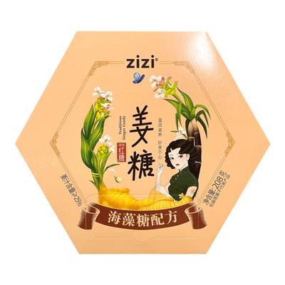 zizi吱吱红糖姜糖盒装
