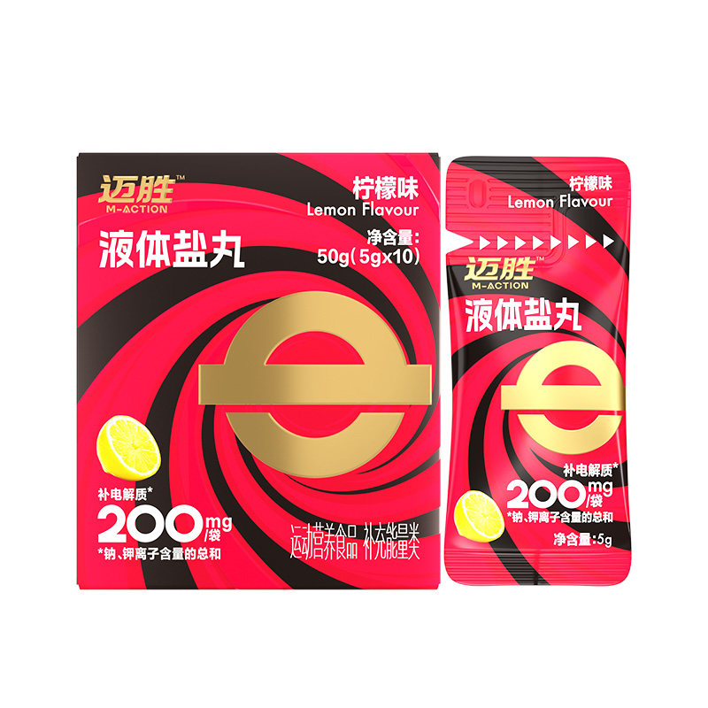 迈胜液体盐丸电解质盐丸