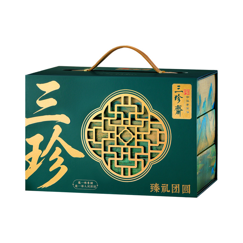 三珍斋联名中秋节高端月饼礼盒