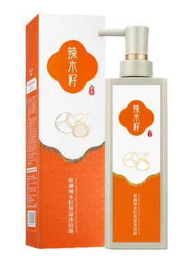 歌澜辣木籽保湿沐浴露500ml