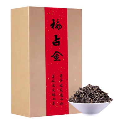 梅占金骏眉回购榜第一名