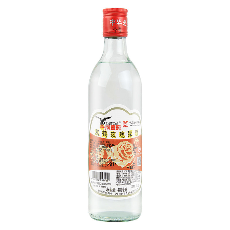 广州鹰金钱双鹤玫瑰露酒480m料酒