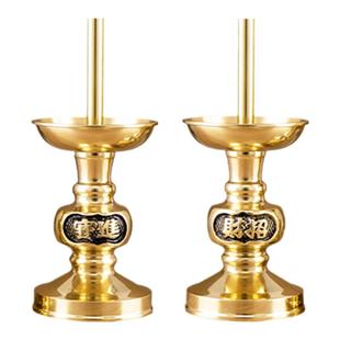 铜香炉蜡烛台座一体家用供奉蜡烛台敬神供祖先的烛台财神佛前供灯