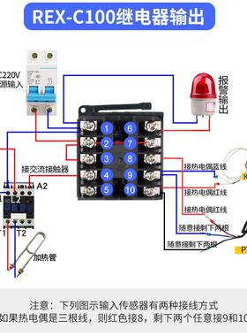 温控器REX-C400供应PID智能数显报警可调温度控制器温控仪K型