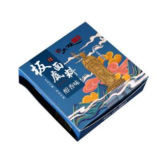 正宗安徽太和牛肉板面底料羊肉板面辣椒调料卤汤料包火锅煮面家用