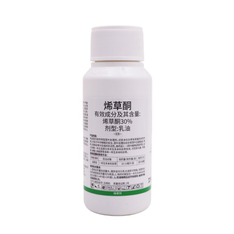 30烯草酮禾本科杂草牛筋草除草剂