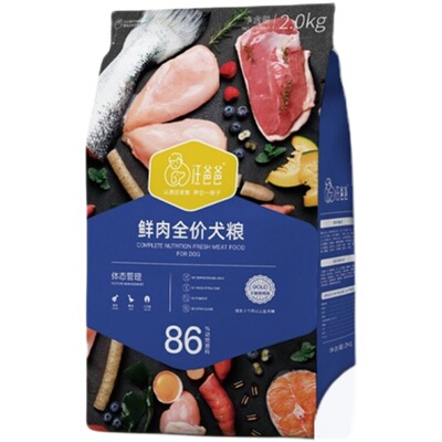 汪爸爸无谷鲜肉幼犬通用型