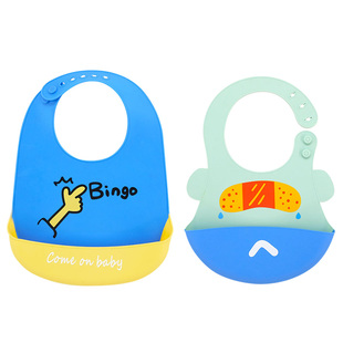 鲁冰花硅胶围兜宝宝吃饭婴儿防水饭兜辅食围嘴超软儿童口水食饭兜