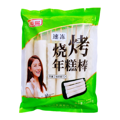 李华丰年糕排烧烤串金黄色