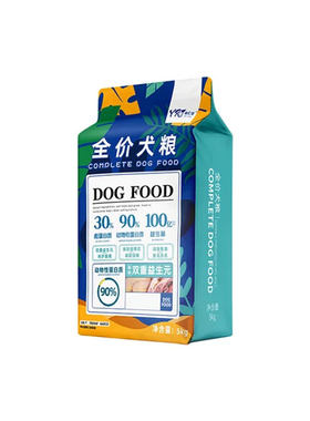 益仁佳斗牛犬专用狗粮冻干