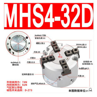 气动卡盘MHS2/3/4-50D/63D二爪三爪四爪夹紧三爪卡盘机械抓手气缸