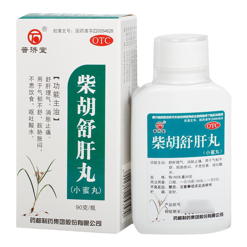 包邮普济堂柴胡舒肝丸90g*1瓶舒肝理气消胀止痛呕吐酸水腕胁胀闷