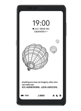 海信墨水屏护眼电子阅读手机