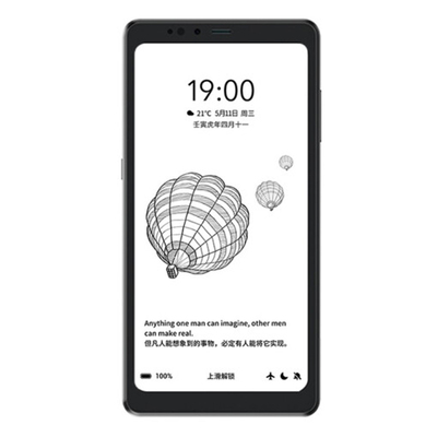 海信A9墨水屏护眼电子阅读手机