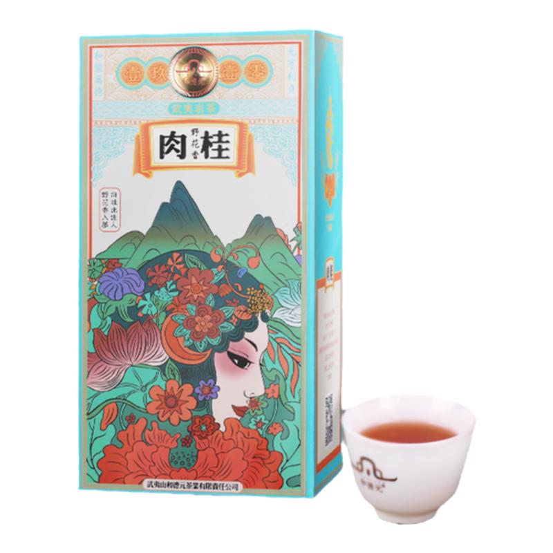 和德元野花香肉桂大紅袍特級(jí)茶葉清香型武夷巖茶送禮盒裝福建春茶