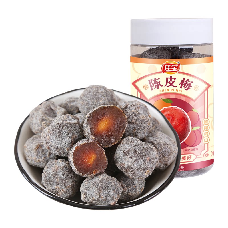 佳宝九制陈皮梅蜜饯 水果干果脯话梅子结婚酸甜零食