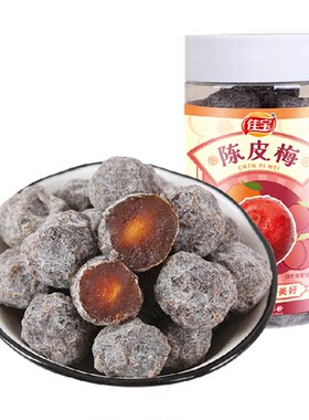 佳宝九制陈皮梅开袋即食200g