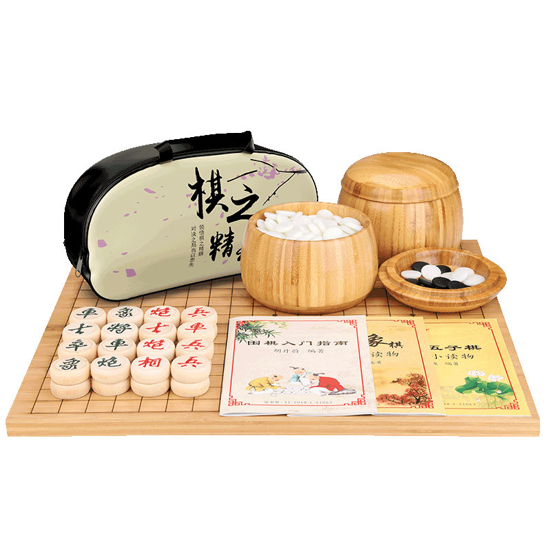 骆泰围棋儿童初学套装棋盘正品