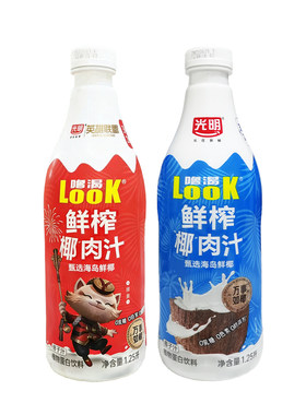 光明LOOK鲜榨椰肉汁1.25L瓶装