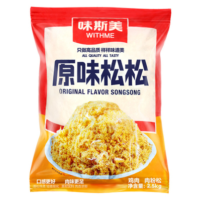 斯美牛肉味直供面包寿司