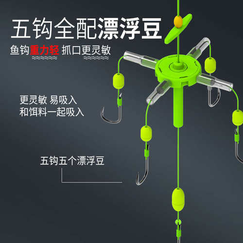 升级0重力浮钓鲢鳙专用钩钓组翻板钩漂浮豆套装鱼钩海竿抛竿水怪