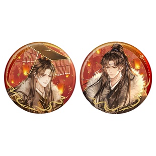 集卡社将进酒浮生卷周边沈兰舟萧策安毛绒挂件吧唧徽章小卡色纸