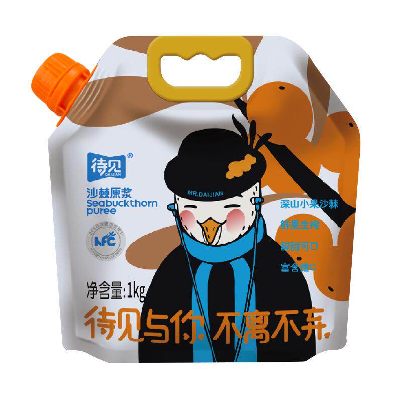 待见沙棘原浆维C饮品沙棘汁