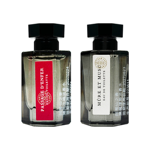 【自营】阿蒂仙之香隐凡之路淡香水5ml 冥府之路试用装香氛留香